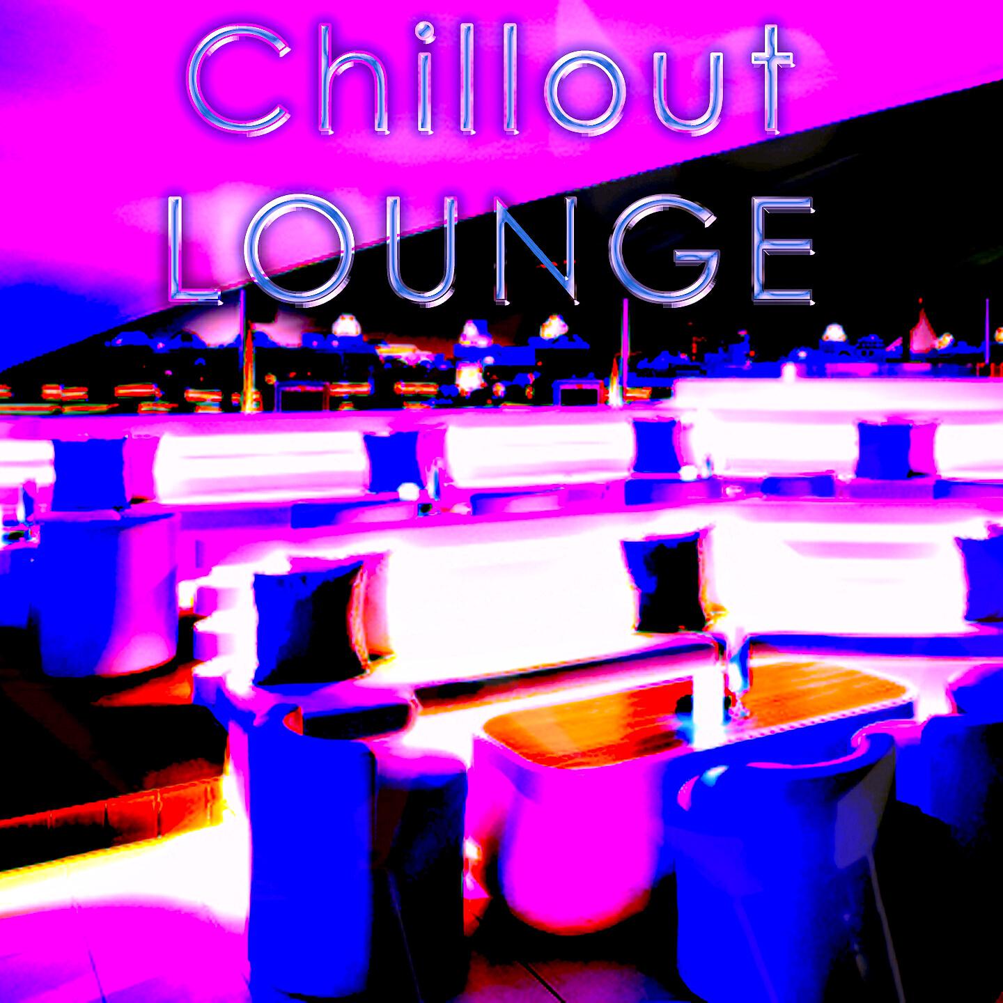 Релиз Chillout