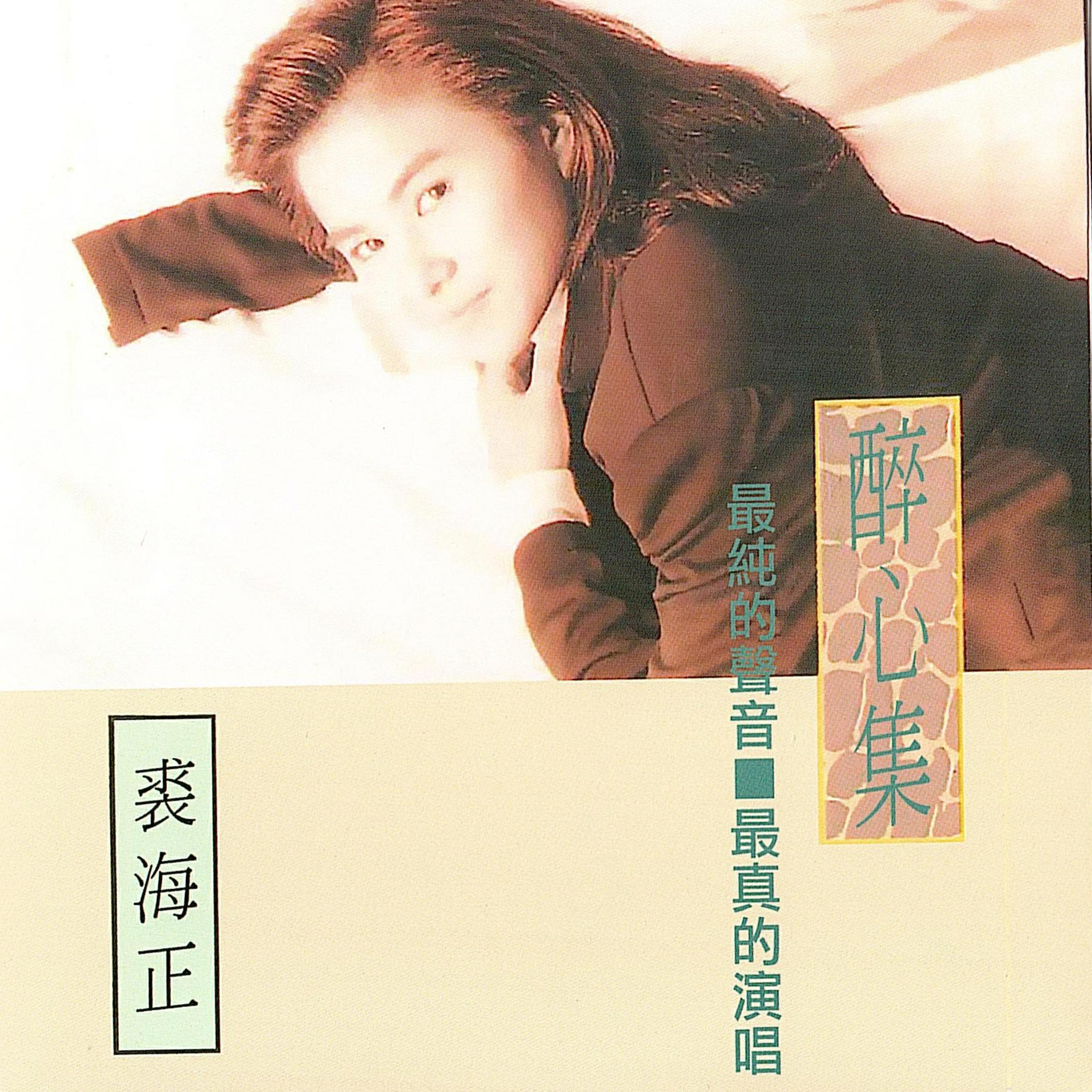 Релиз 跟夏天说再见