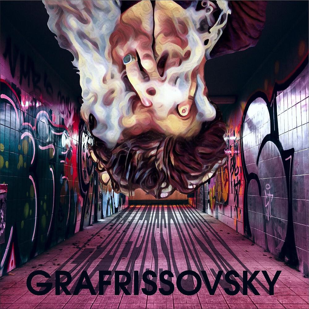 Релиз Молча кричать