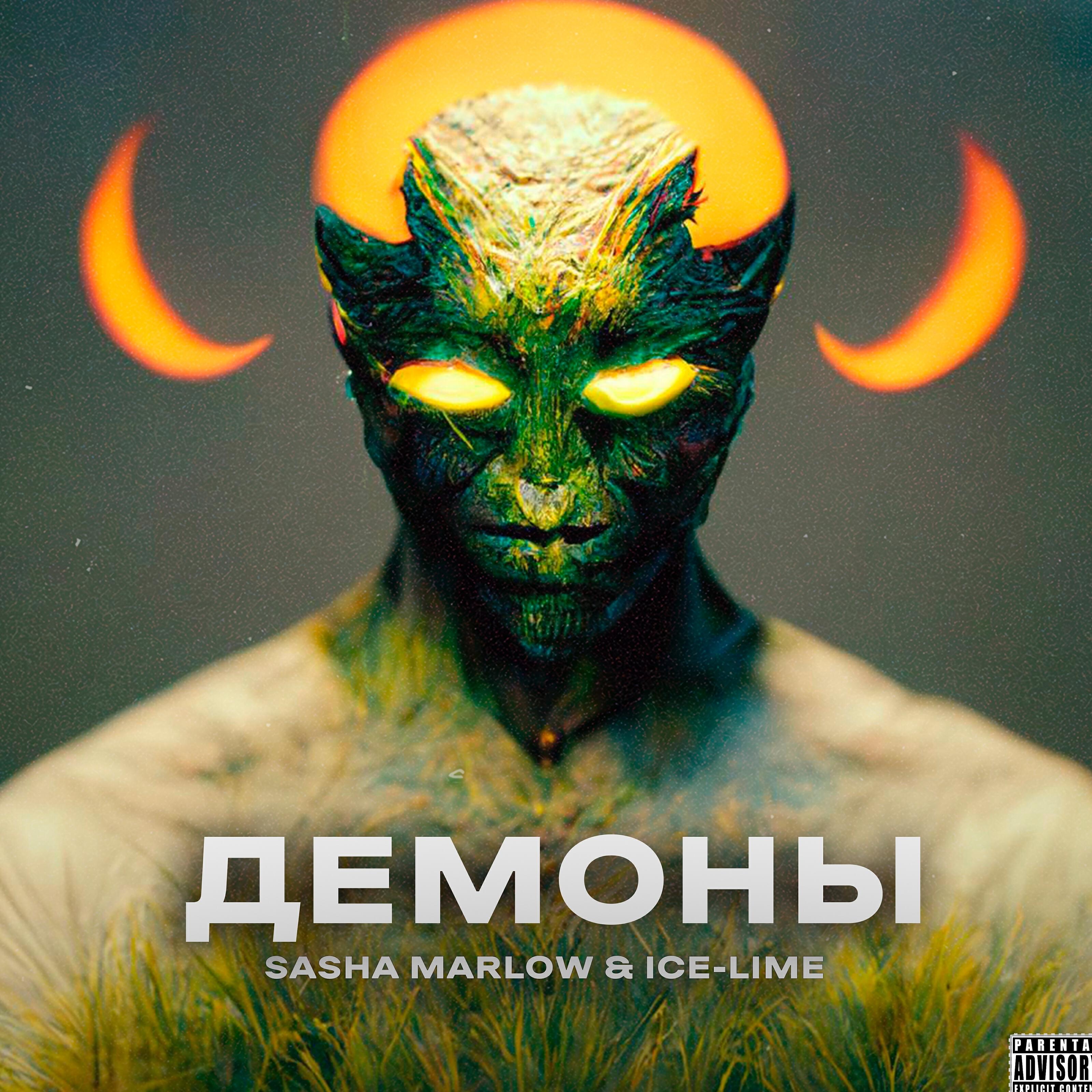 Обложка альбома