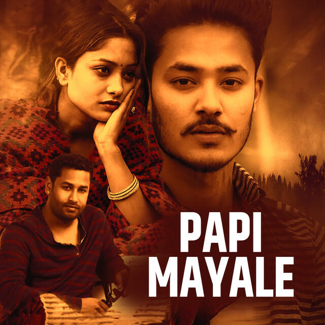 Релиз Papi Mayale