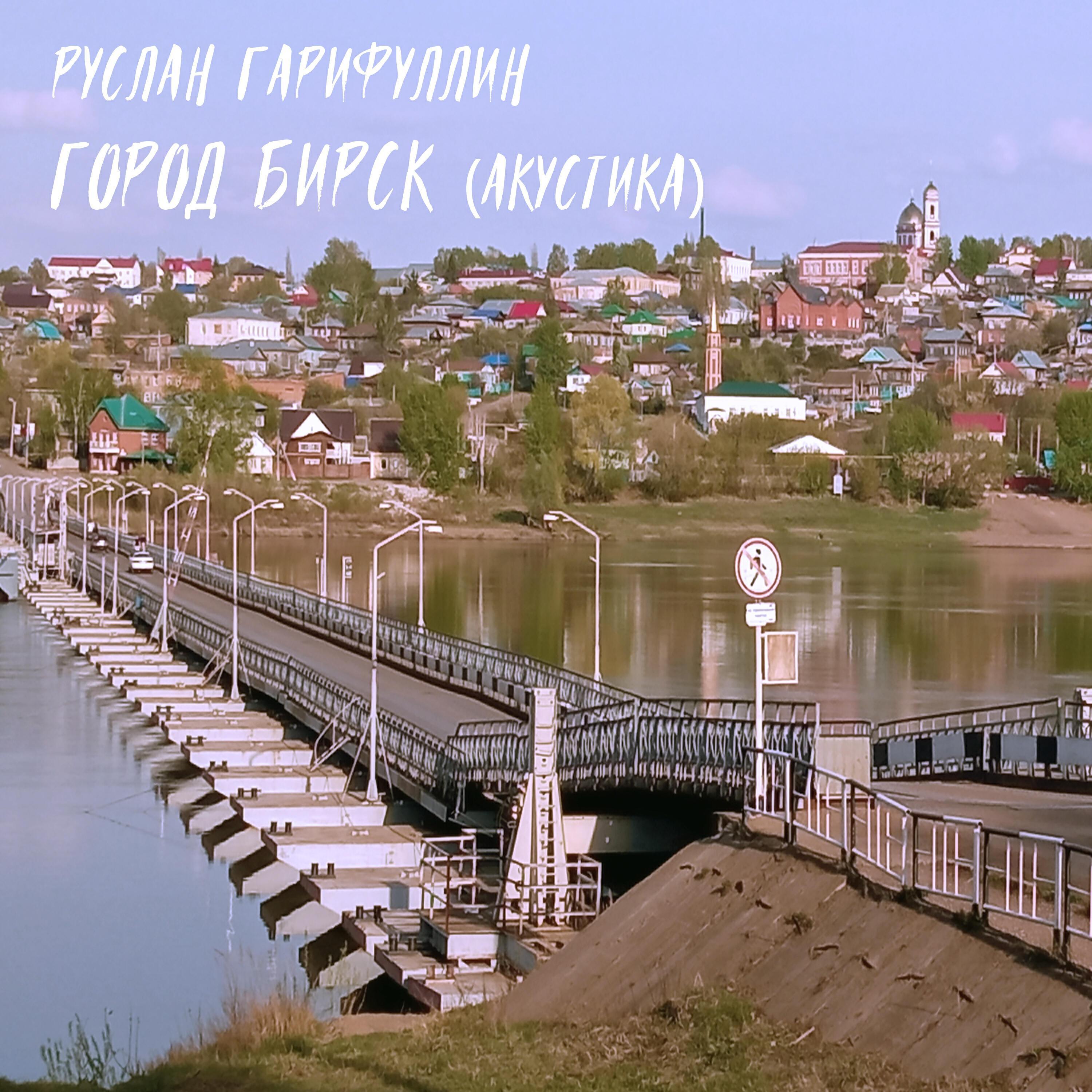 Руслан Гарифуллин