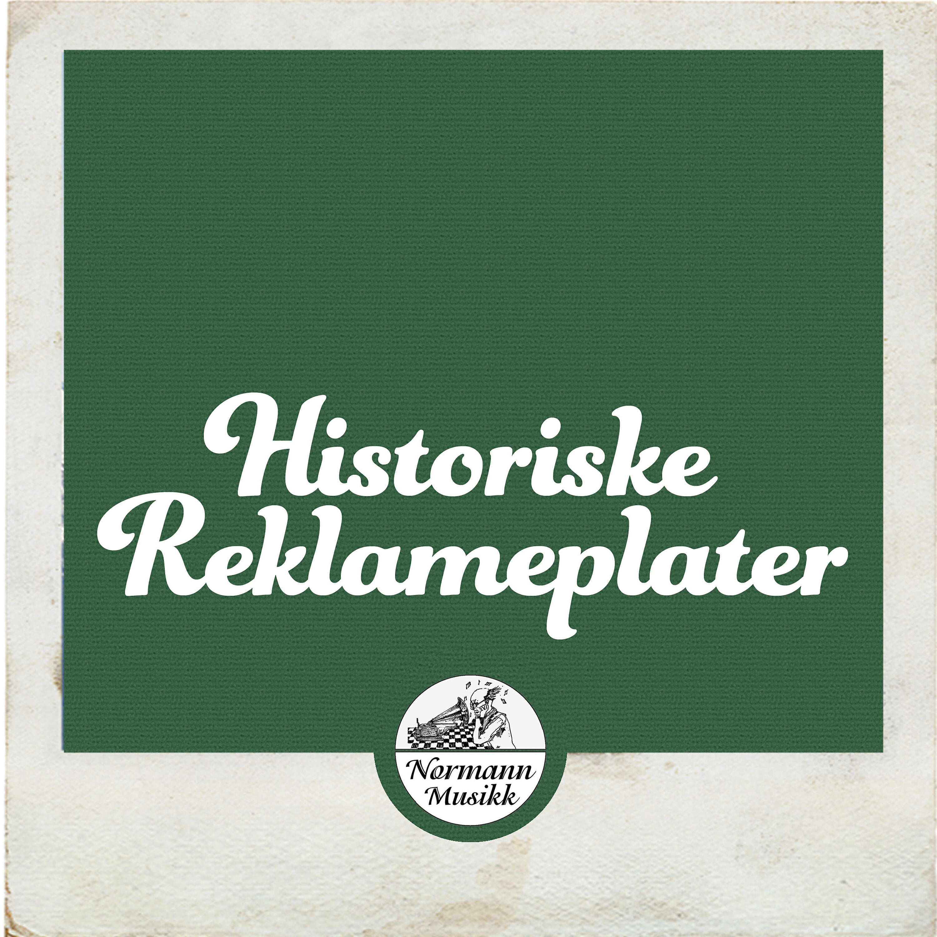 Волна по релизу