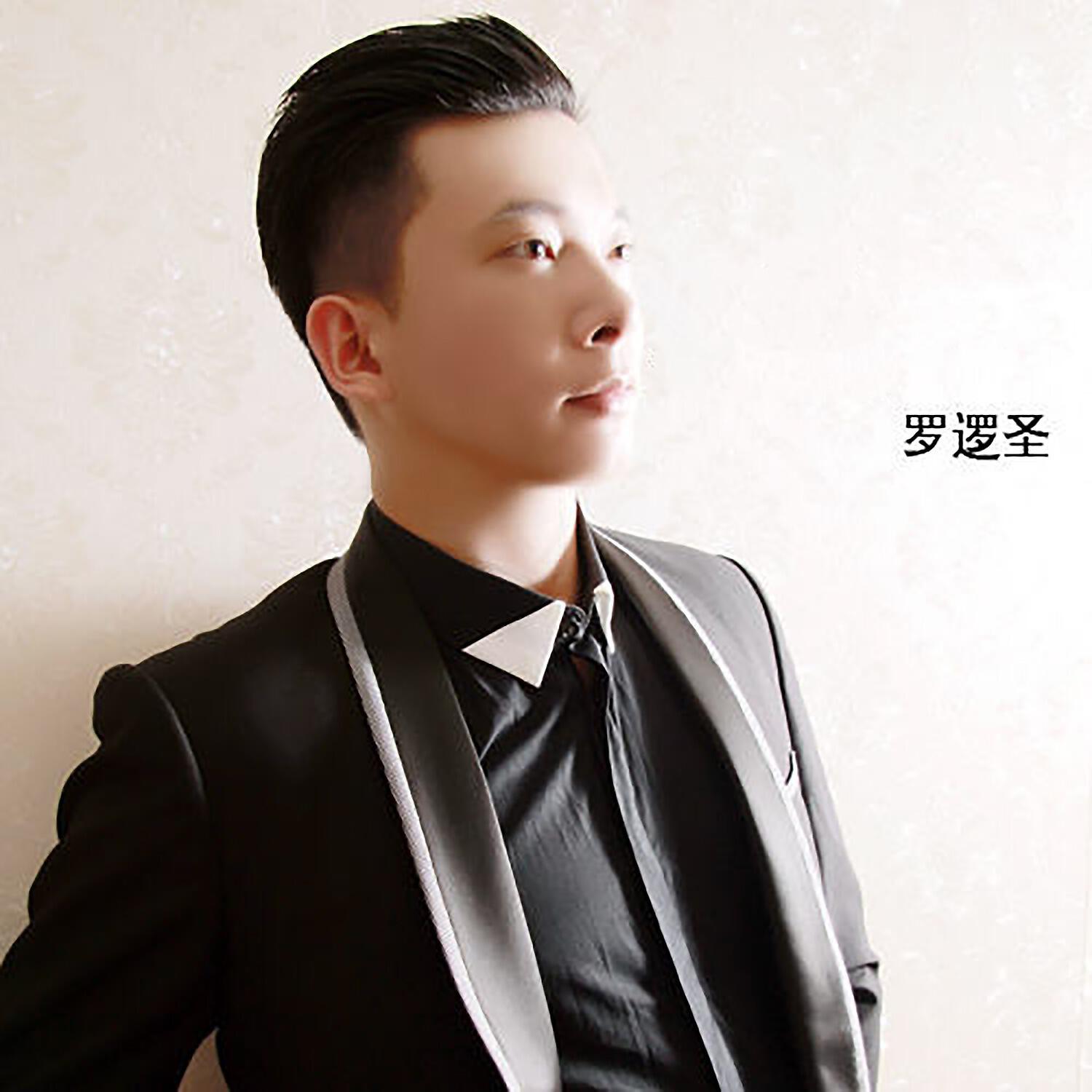 Релиз 一带一路情