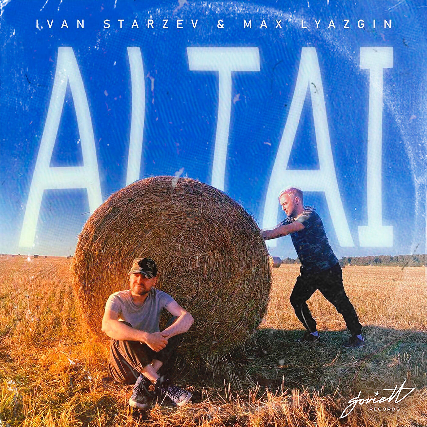 Релиз Altai