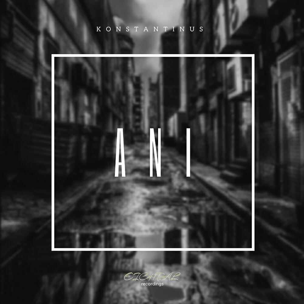 Релиз Ani EP