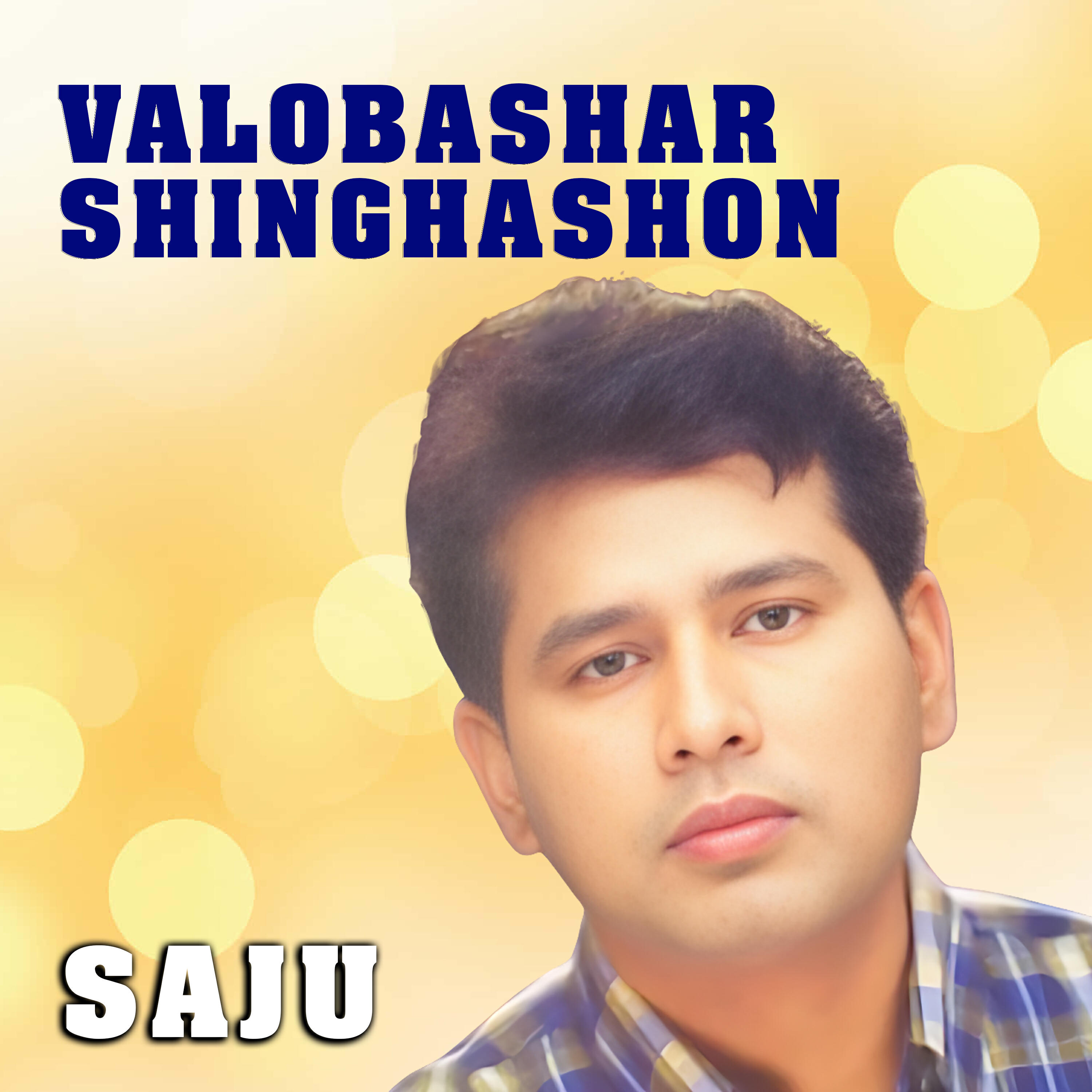 Релиз Valobashar Shinghashon