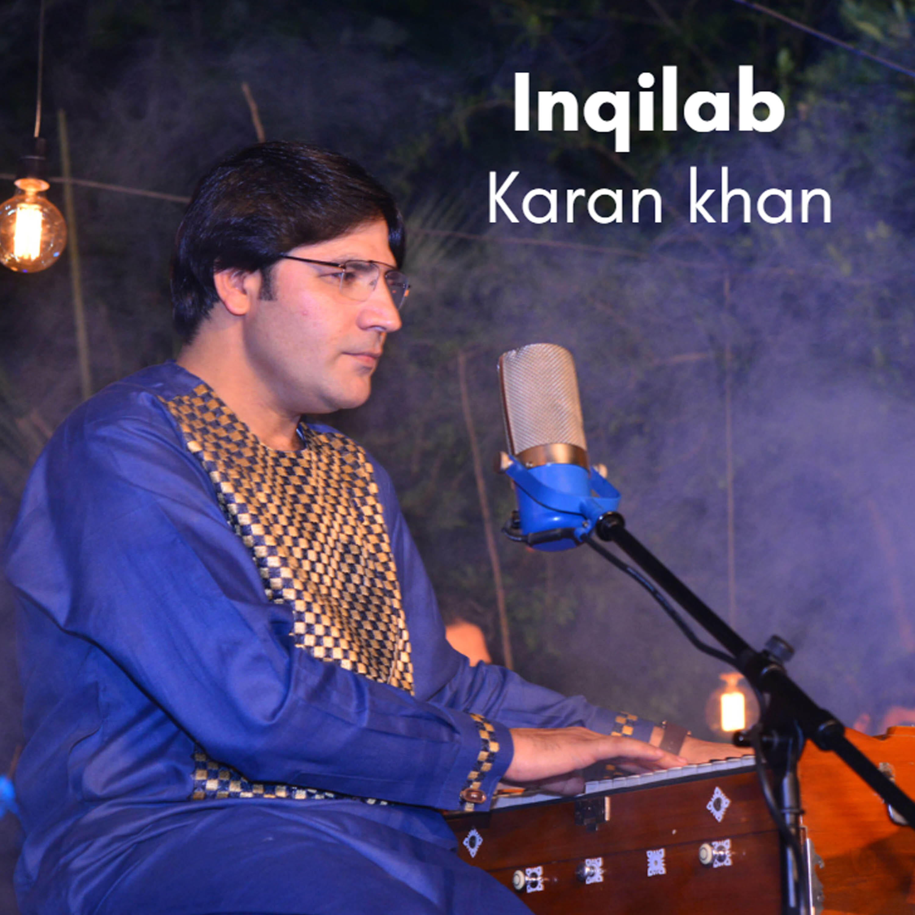 Релиз Inqilab