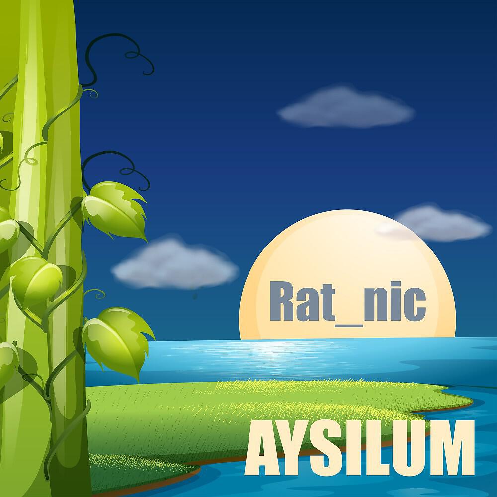 Релиз Aysilum
