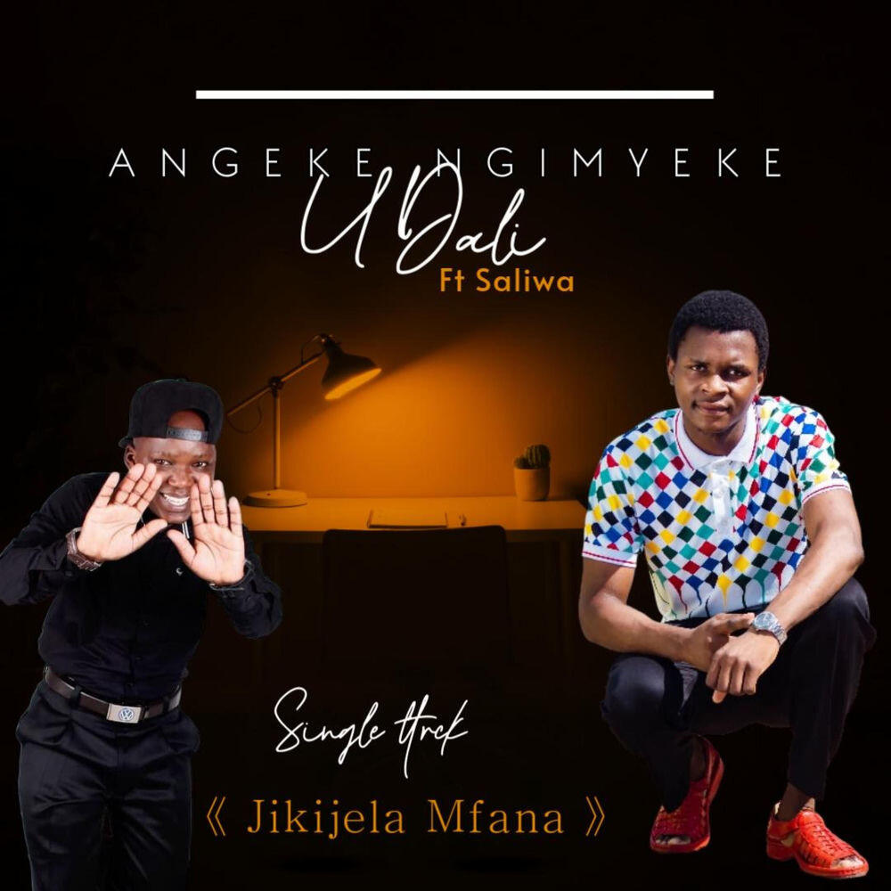 Релиз Ngeke ngimyeke