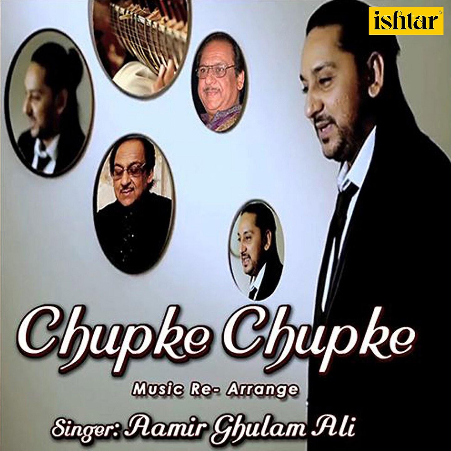 Релиз Chupke Chupke
