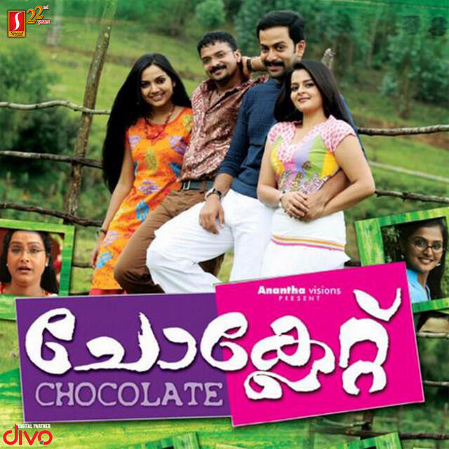 Релиз Chocolate (Original Motion Picture Soundtrack)