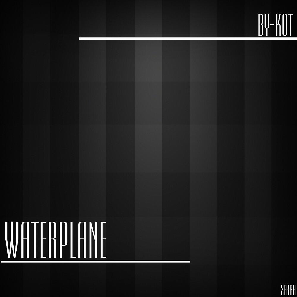 Релиз Waterplane