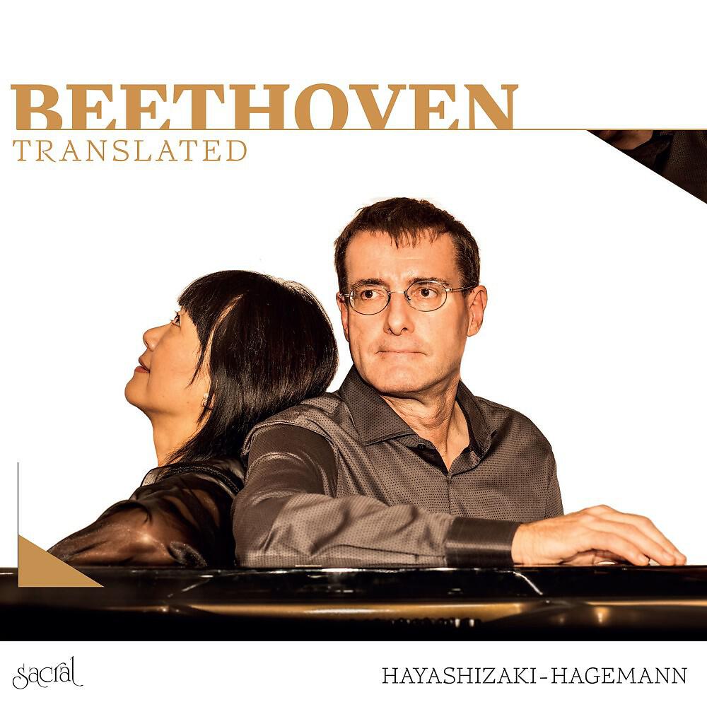 Релиз Beethoven Translated