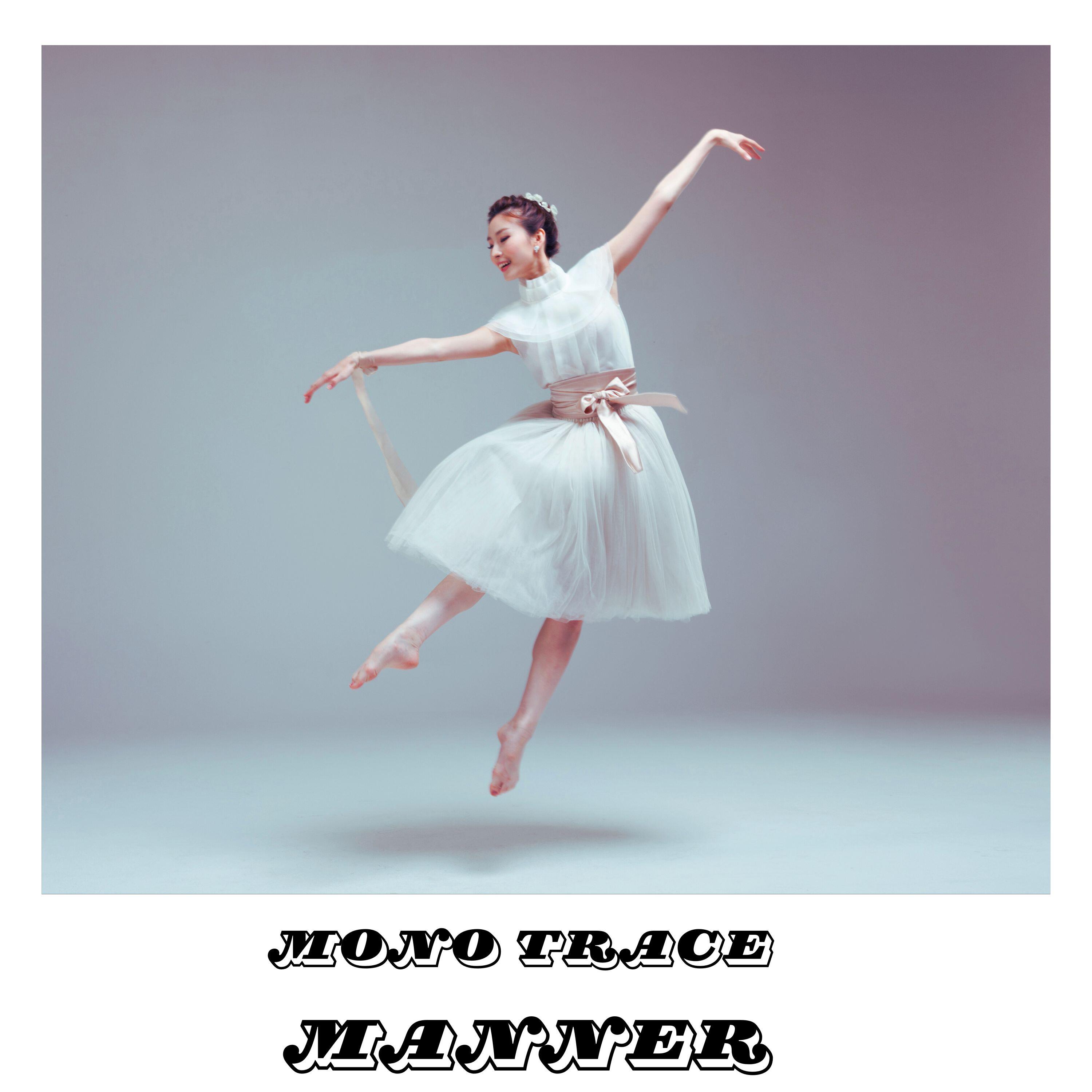 Релиз Manner