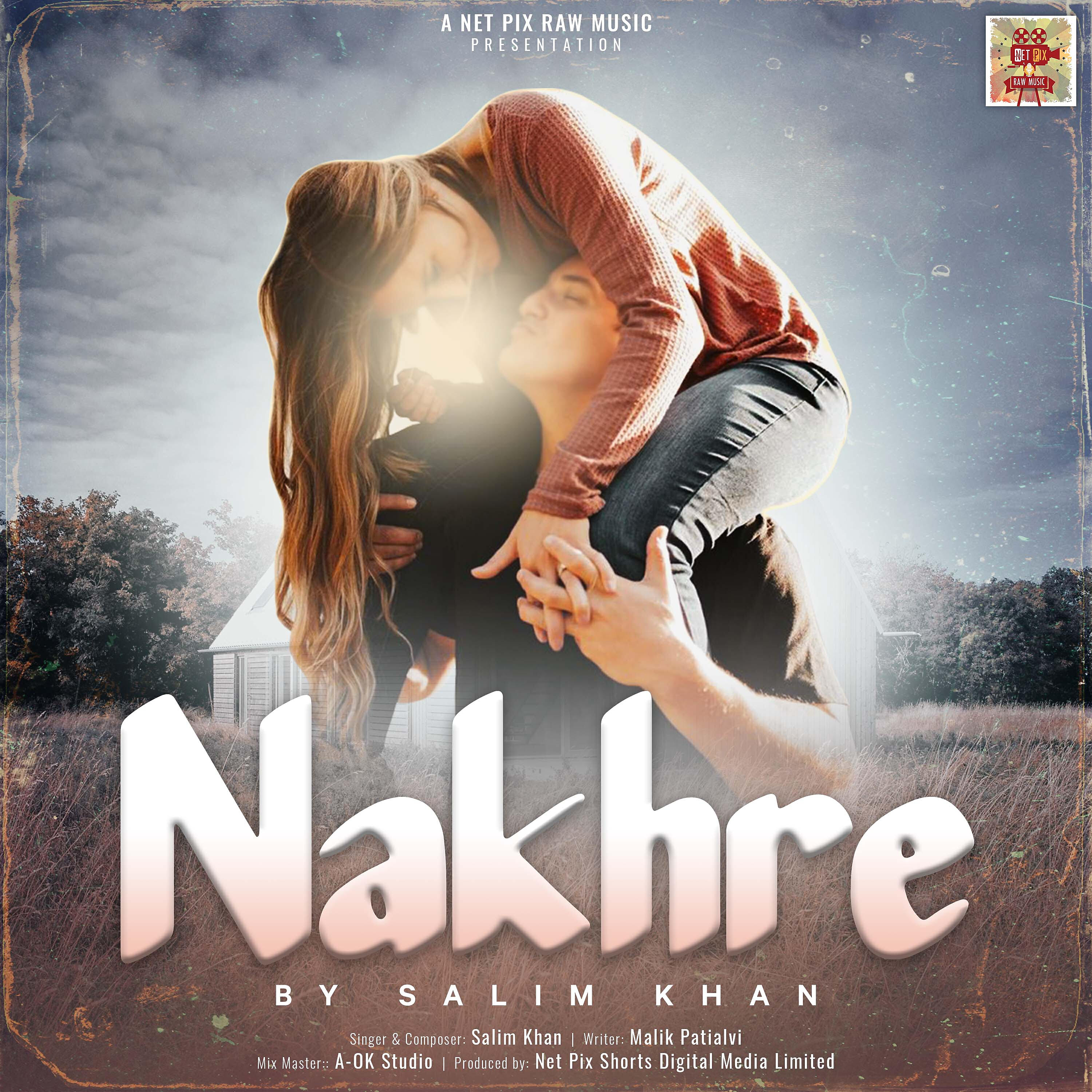 Релиз Nakhre