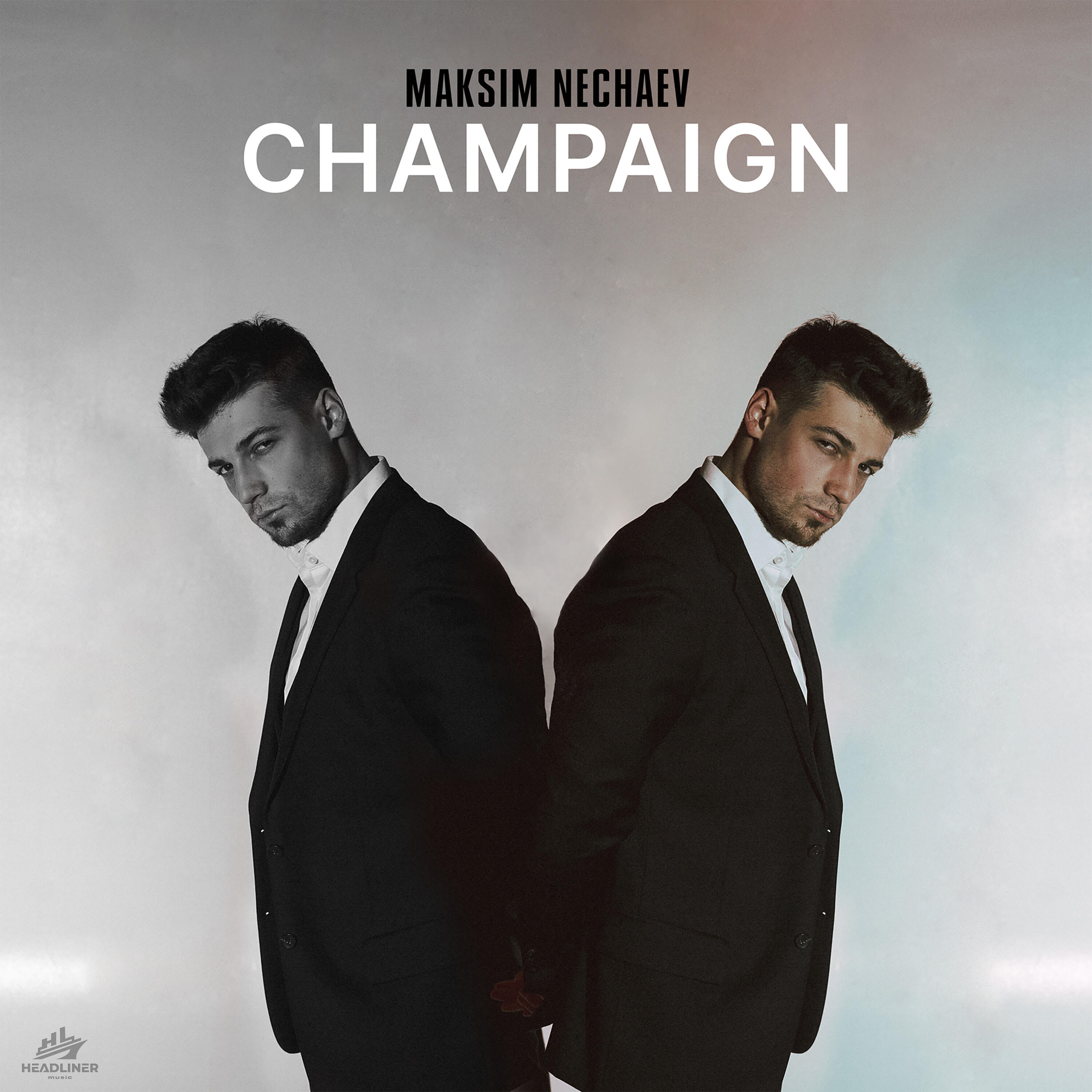 Релиз Champaign