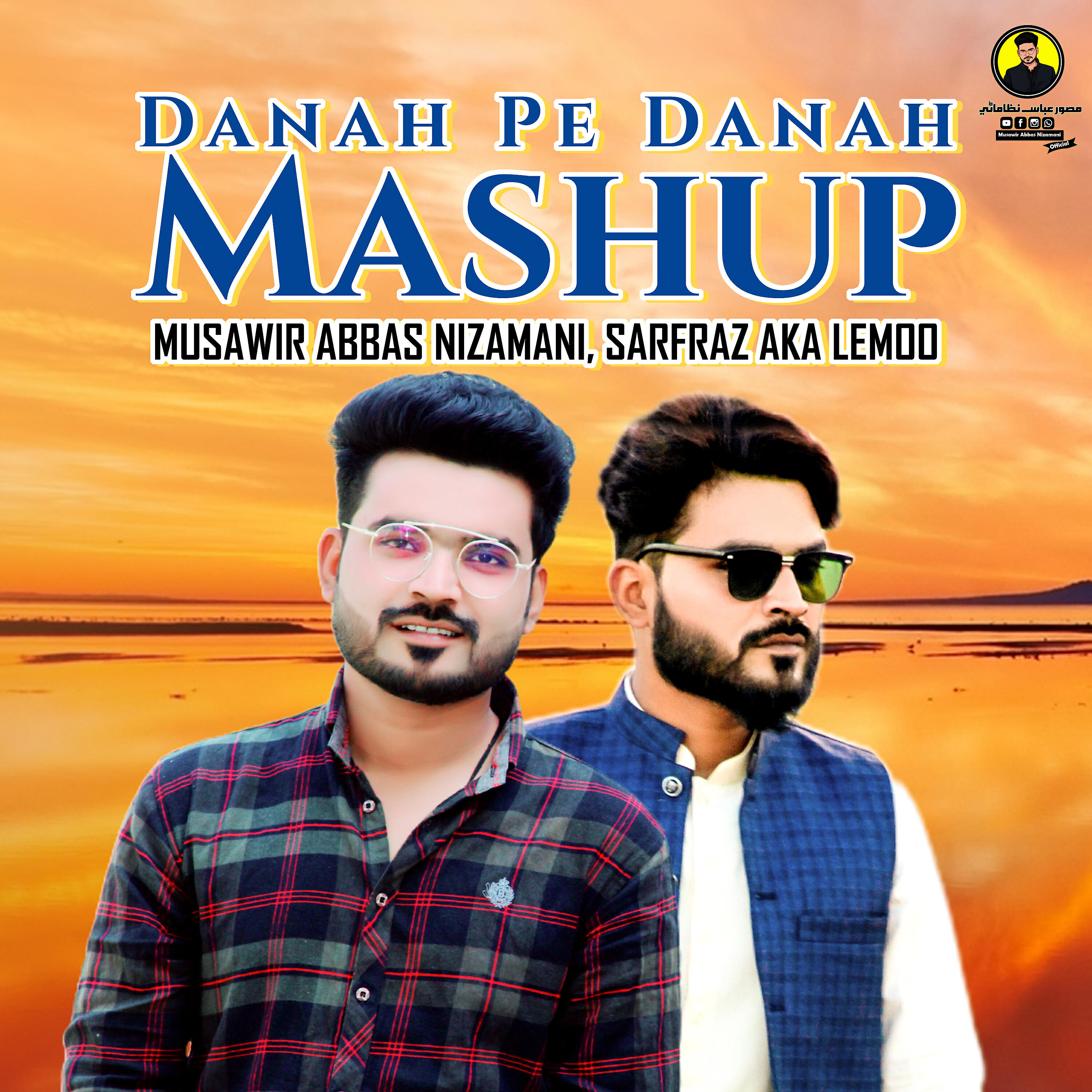 Релиз Danah Pe Danah Mashup - Single