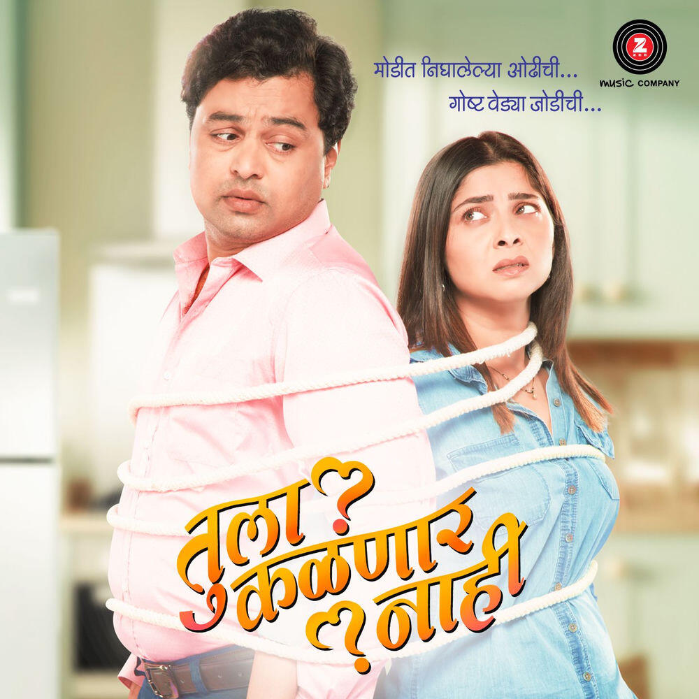 Релиз Tula Kalnnaar Nahi (Original Motion Picture Soundtrack)