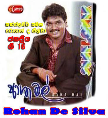 Rohan De Silva