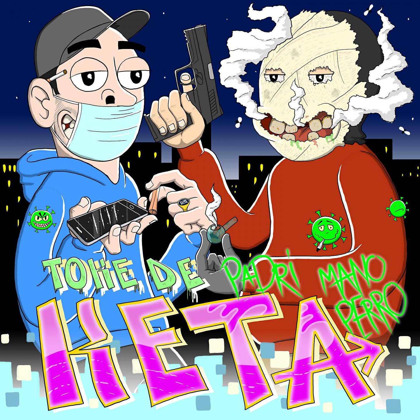 Релиз Toke de Keta
