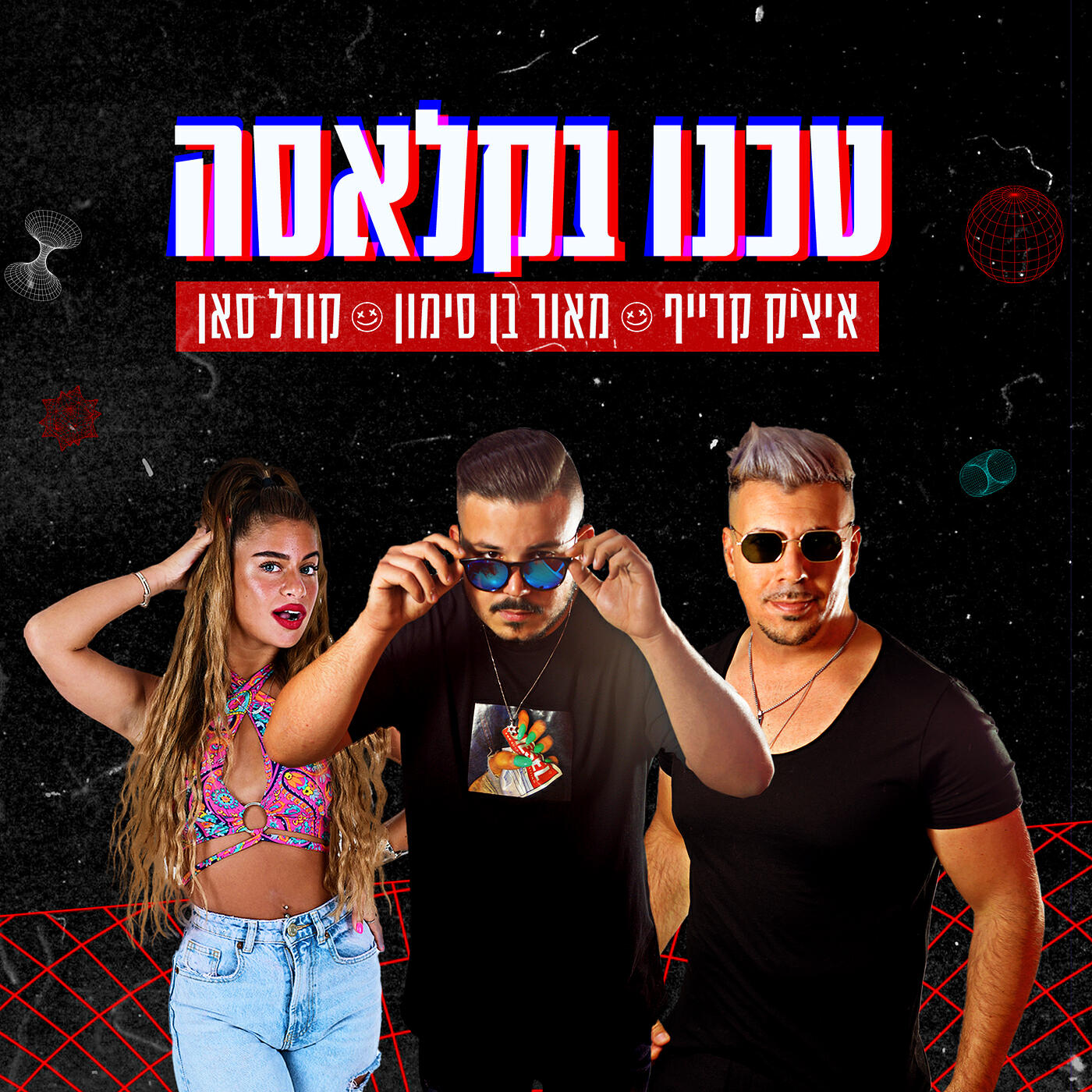 קורל סאן