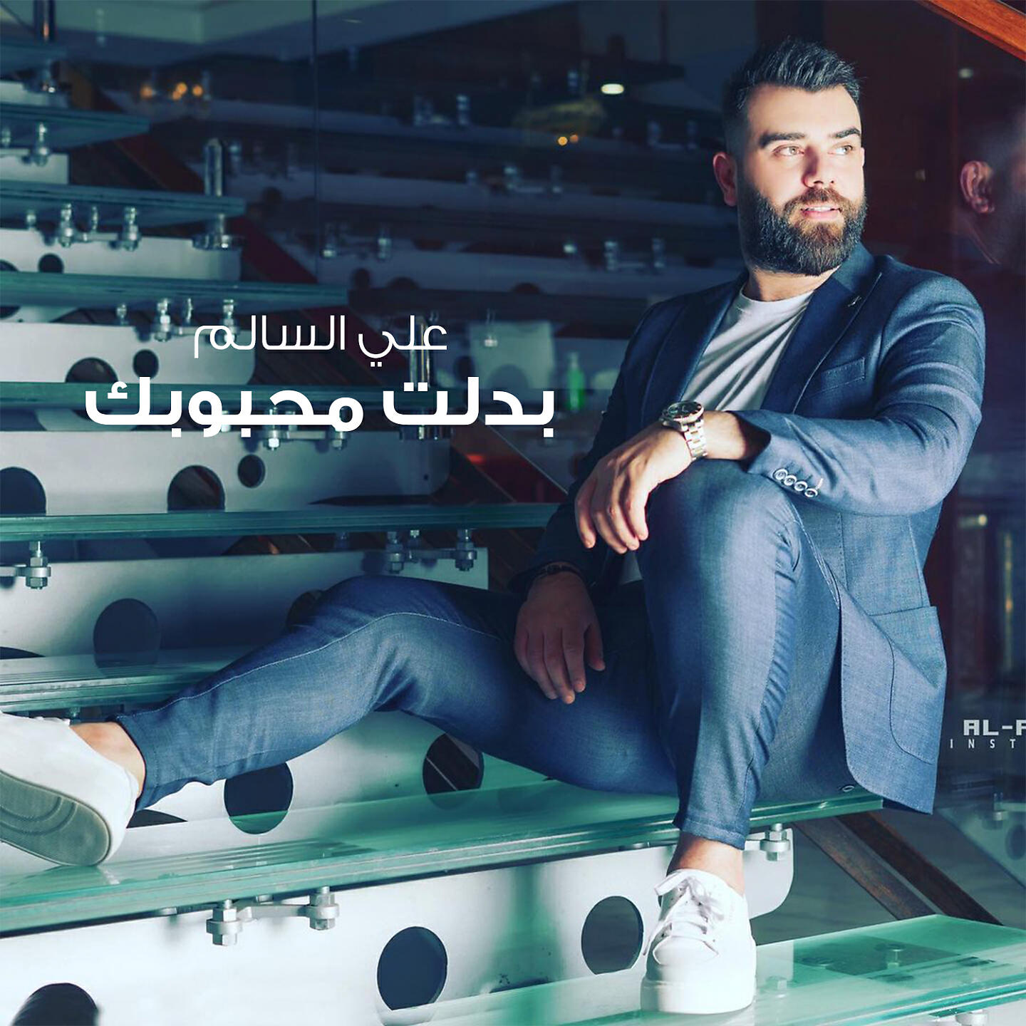 Ali Al Salem