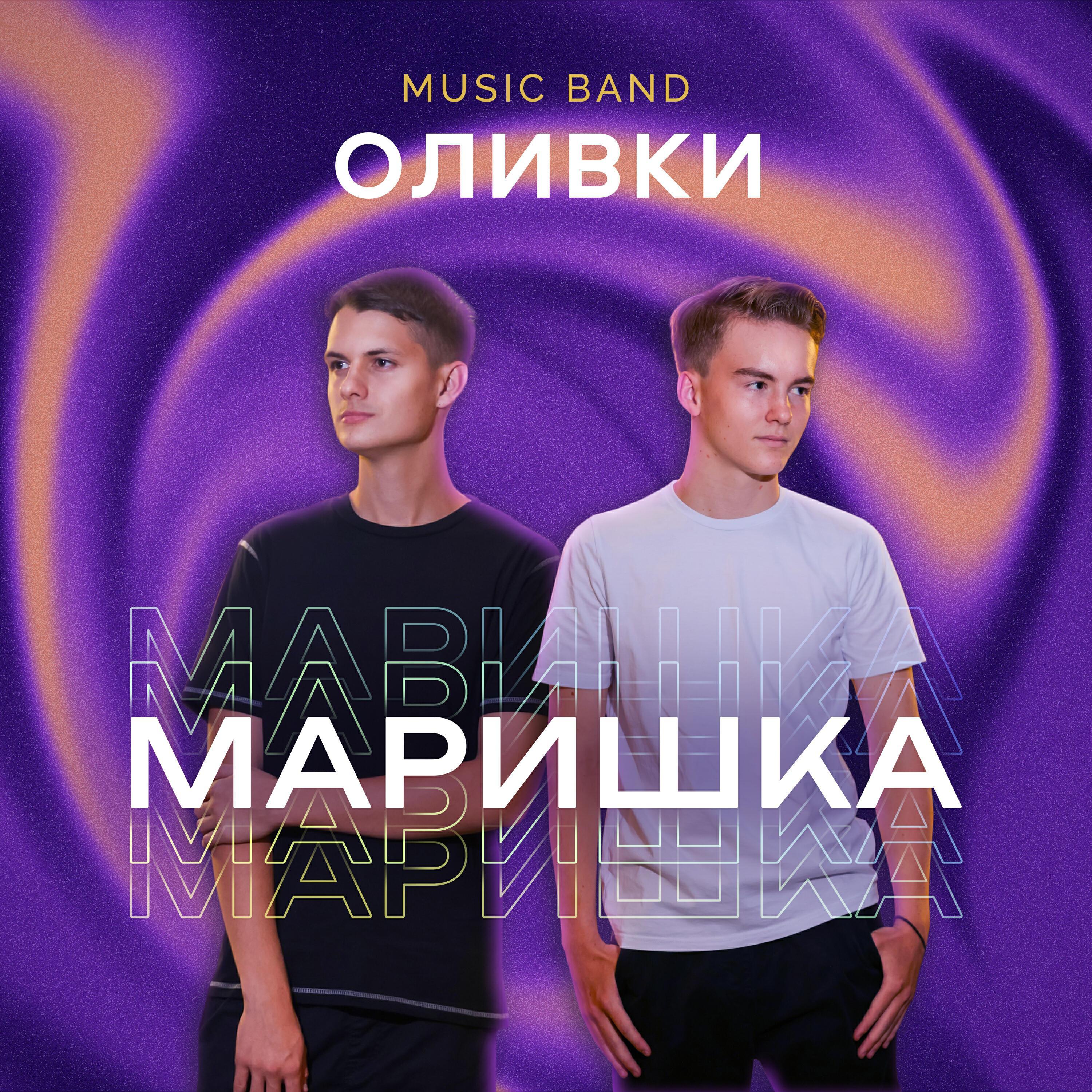 Изображение артиста