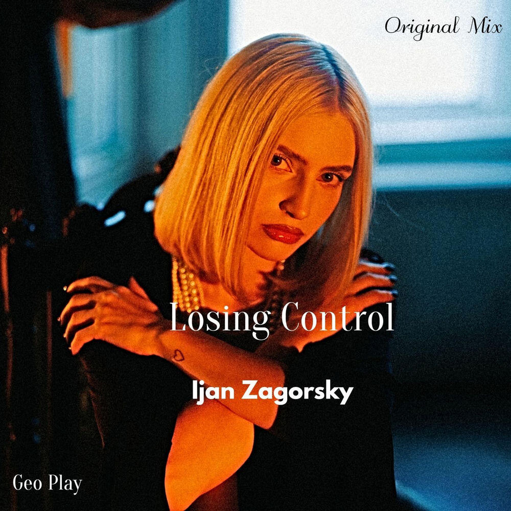 Релиз Losing Control