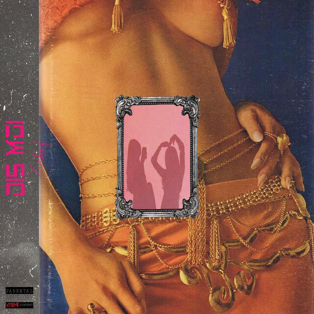 Релиз Dis moi
