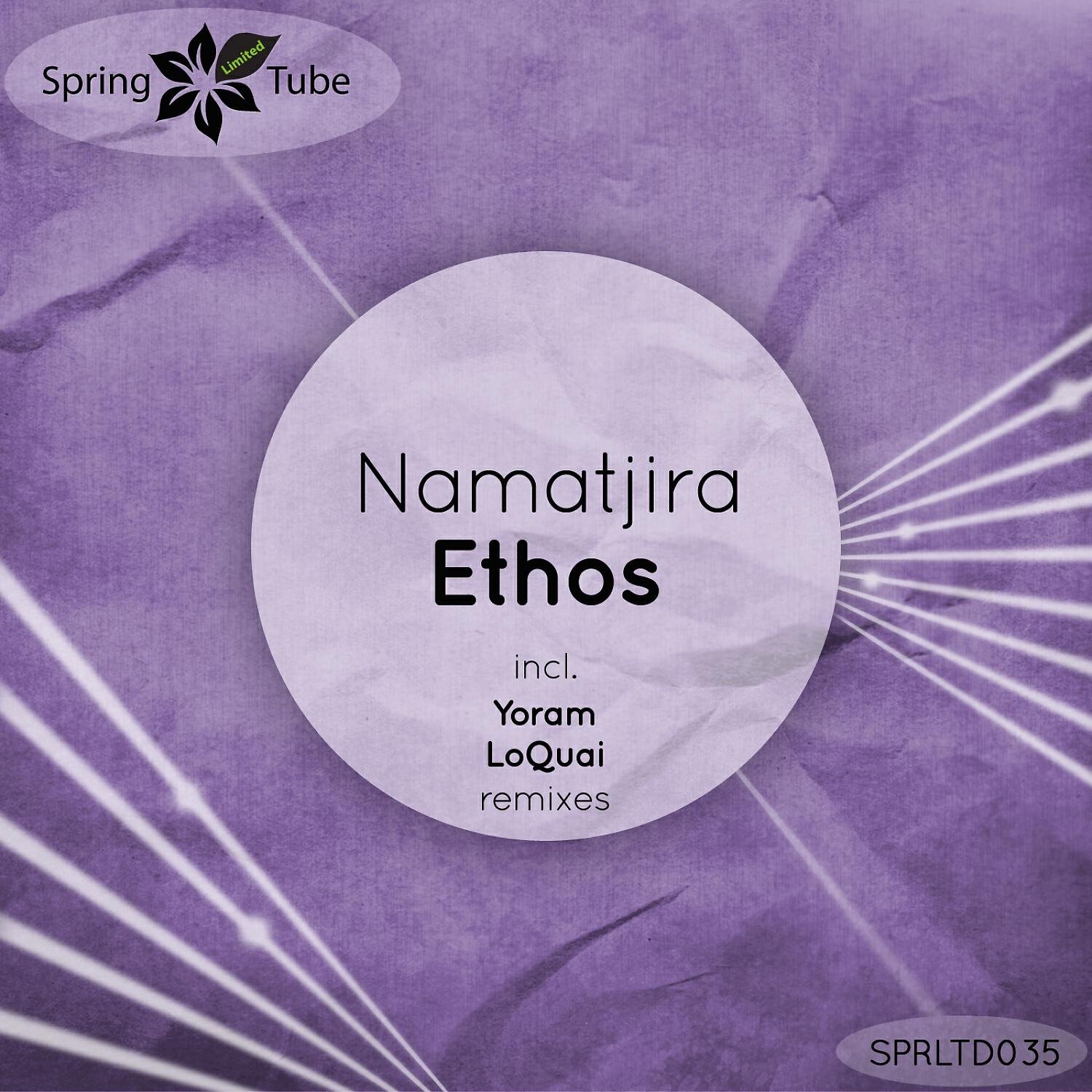 Релиз Ethos