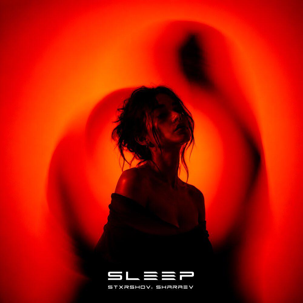 Релиз Sleep