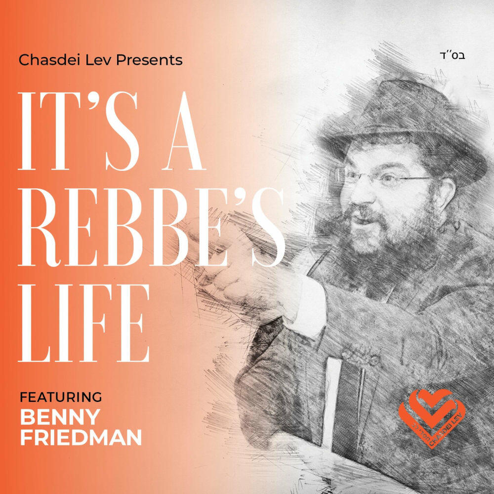 Релиз It's a Rebbe's Life