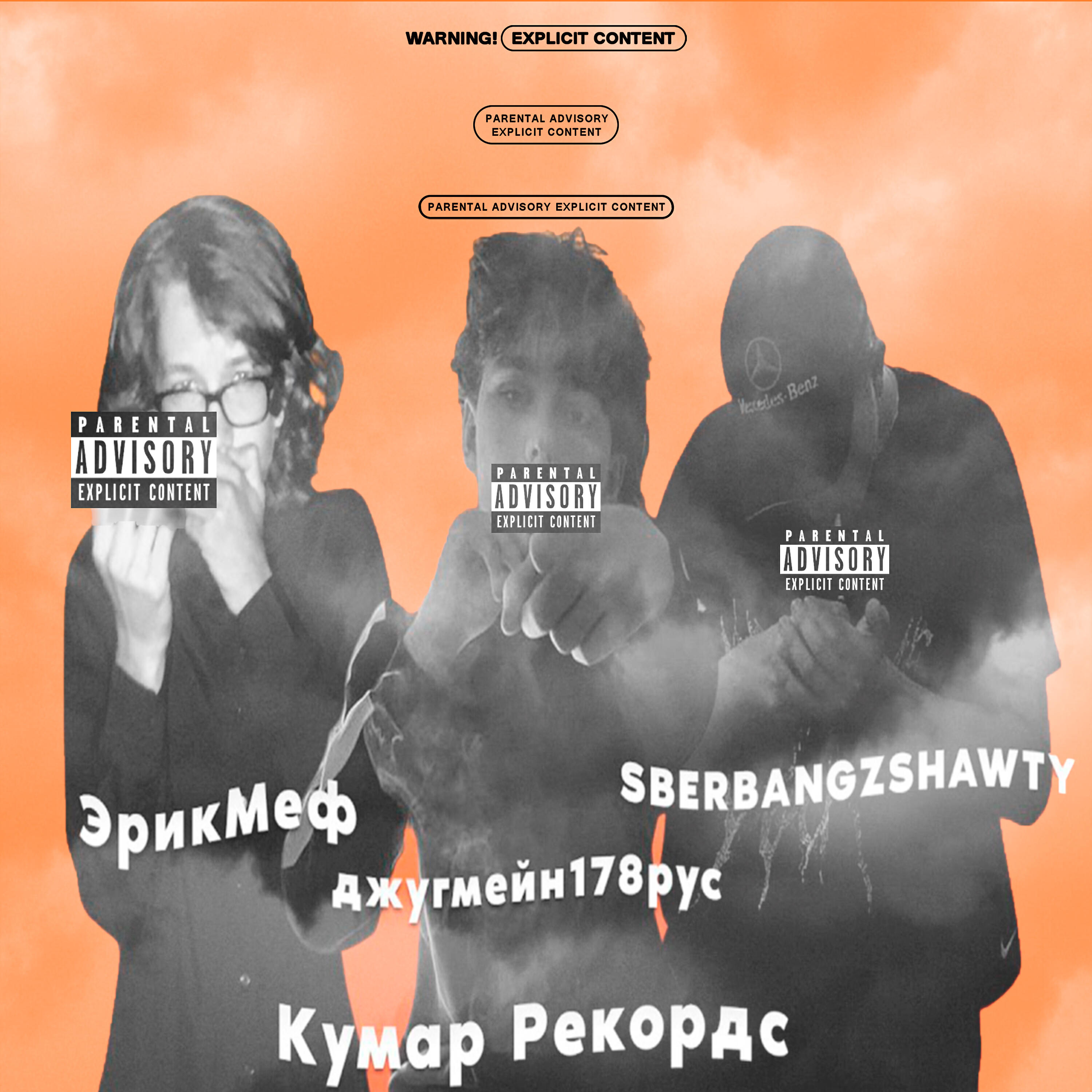 Волна по релизу