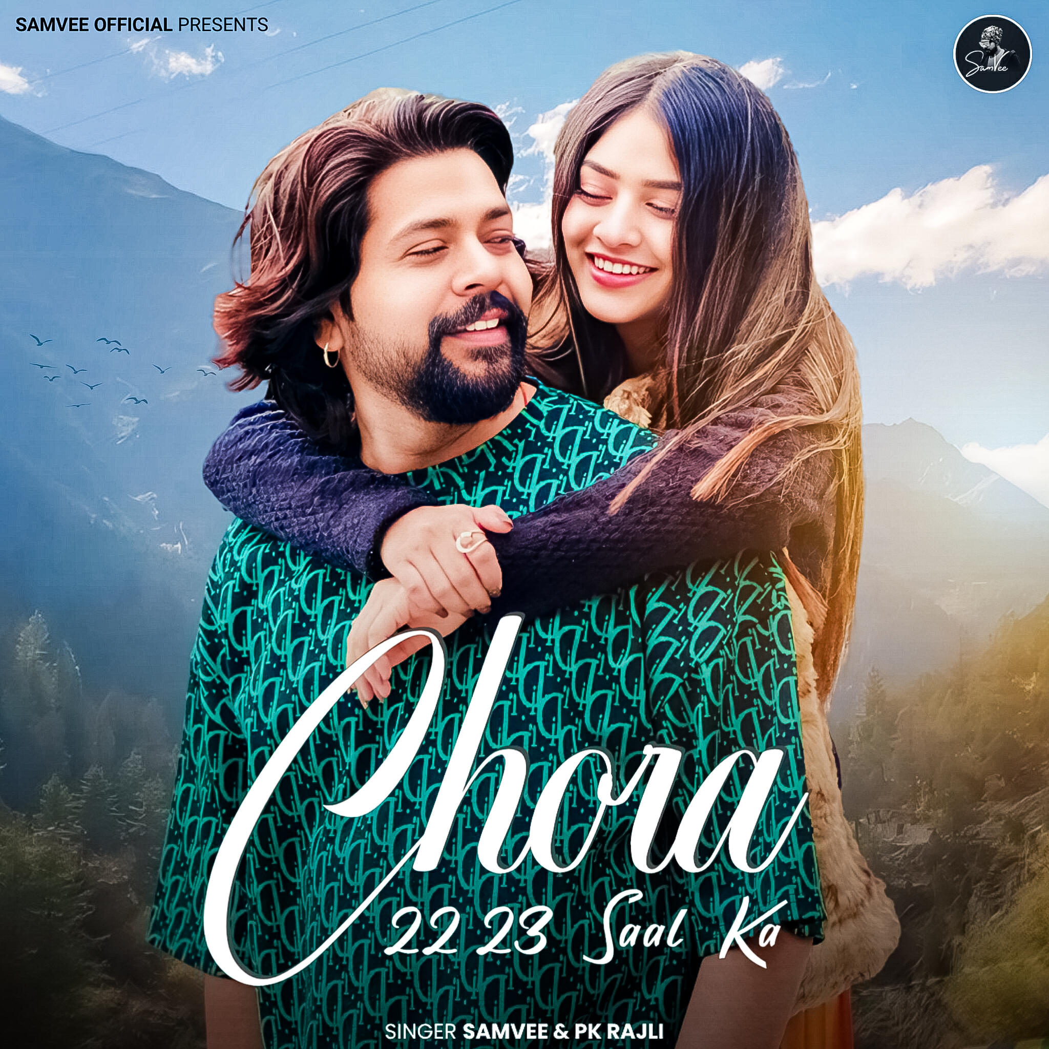 Релиз Chora 22-23 Saal ka