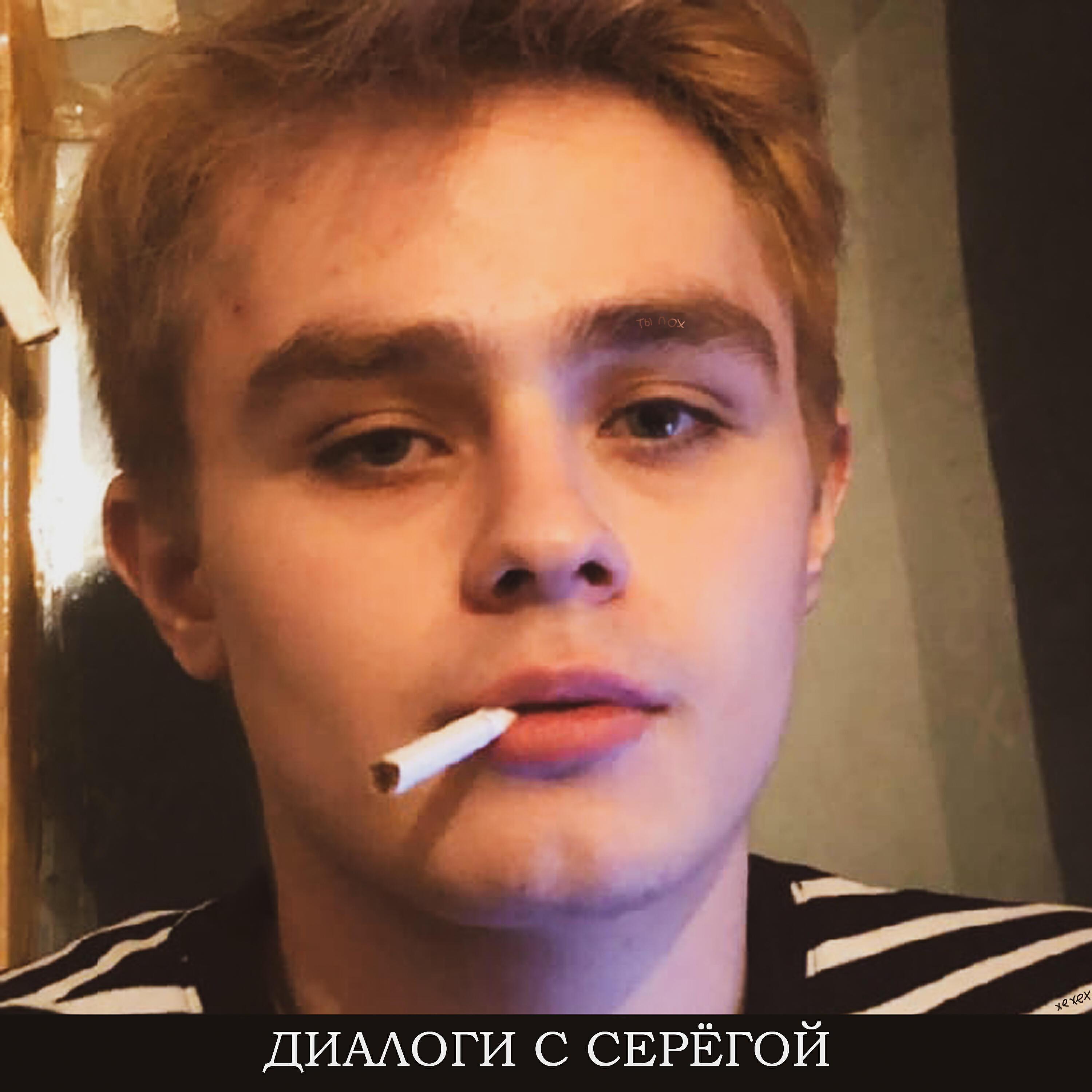 Лимбо Бой