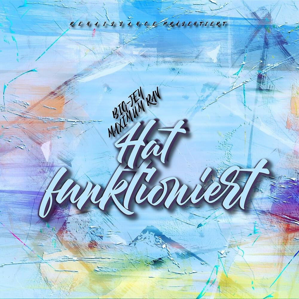 Релиз Hat funktioniert