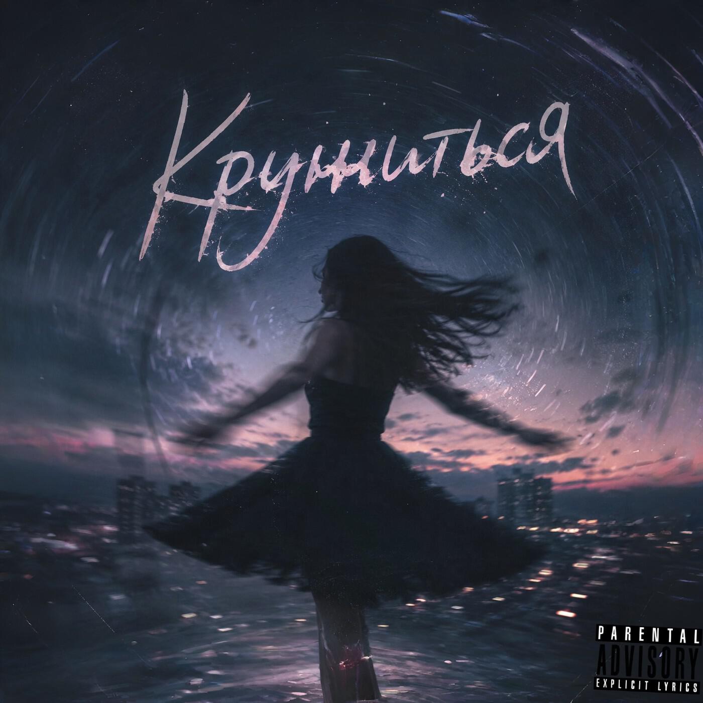 Dj_ilya