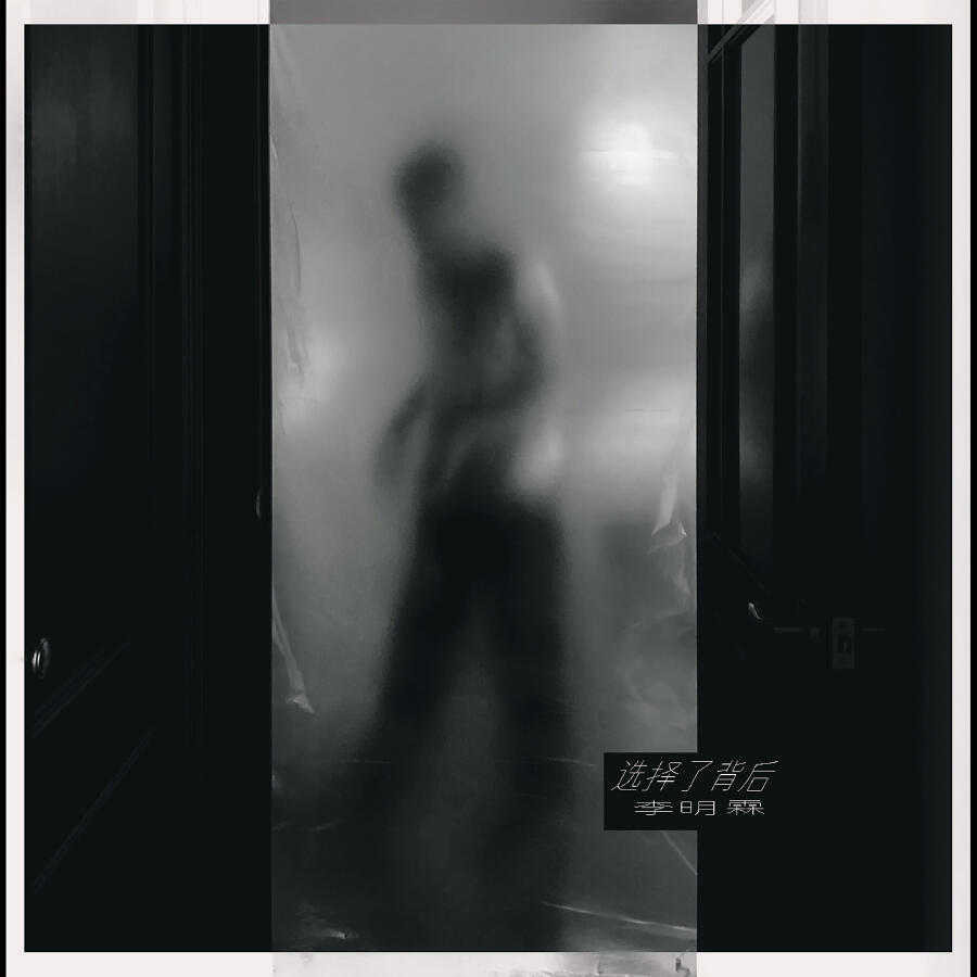 Волна по релизу