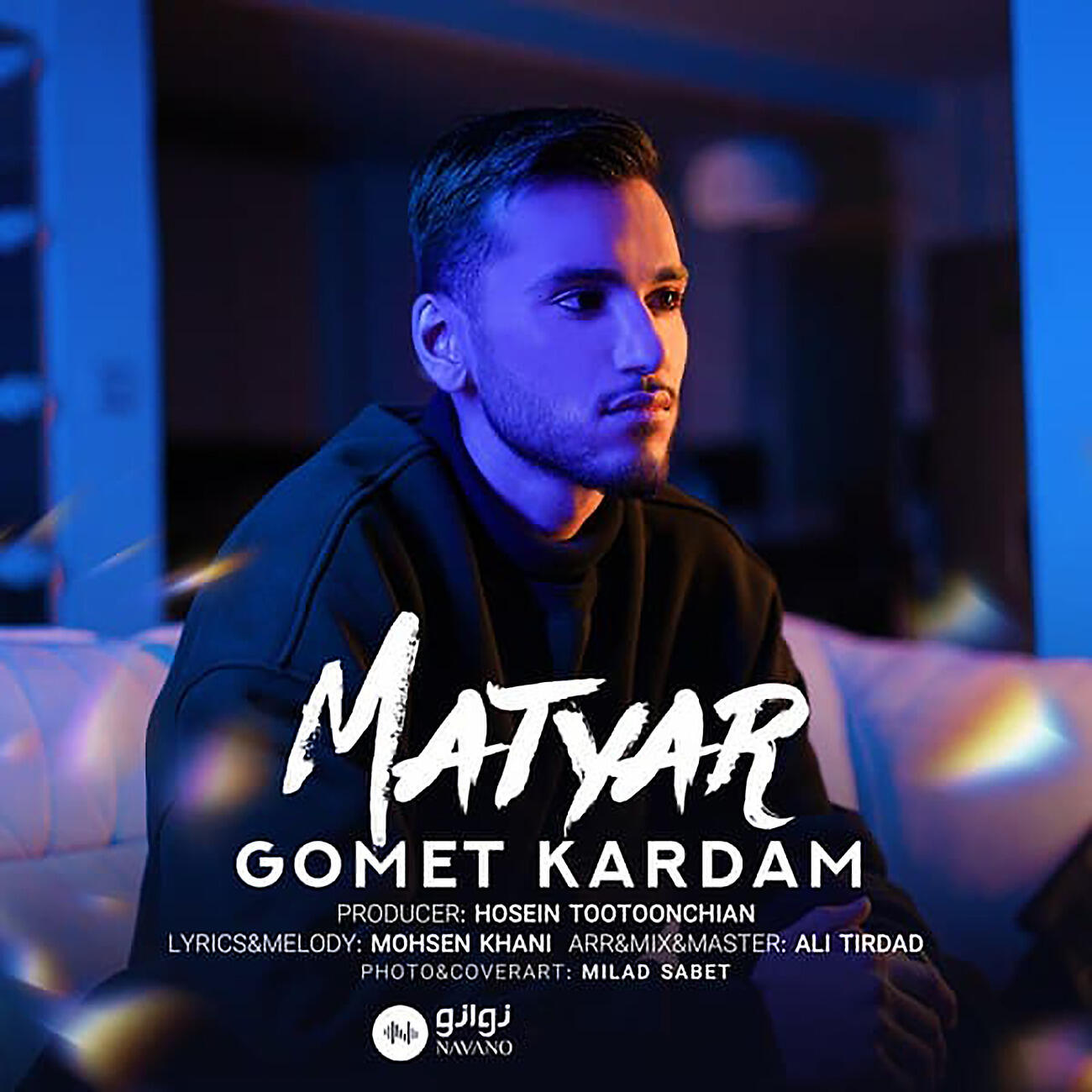 Релиз Gomet Kardam