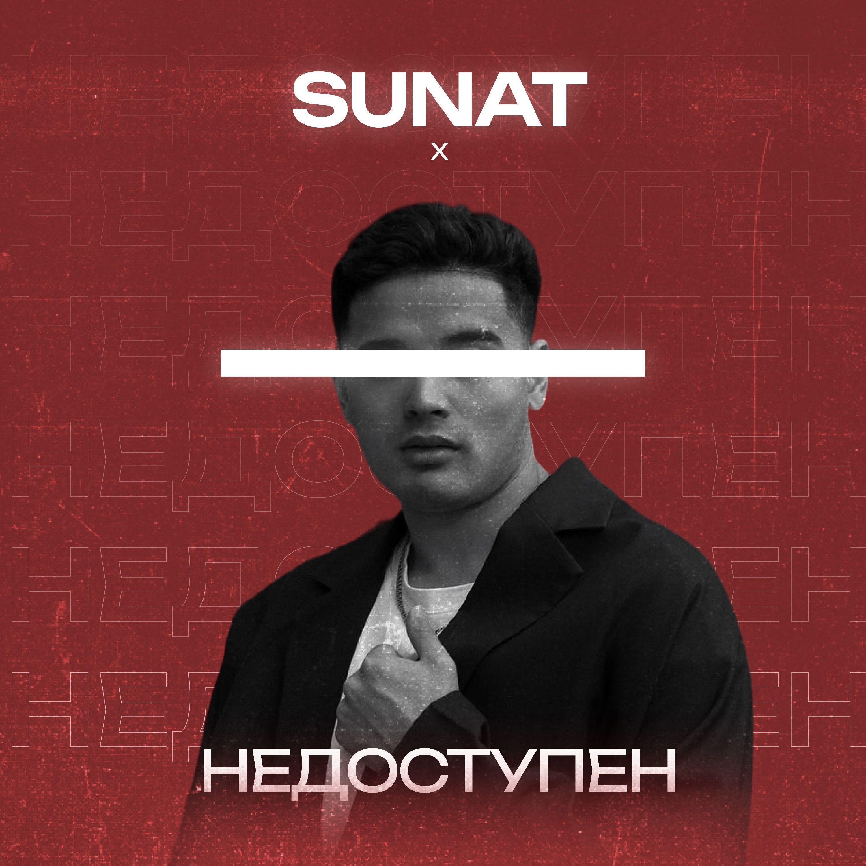 Обложка артиста