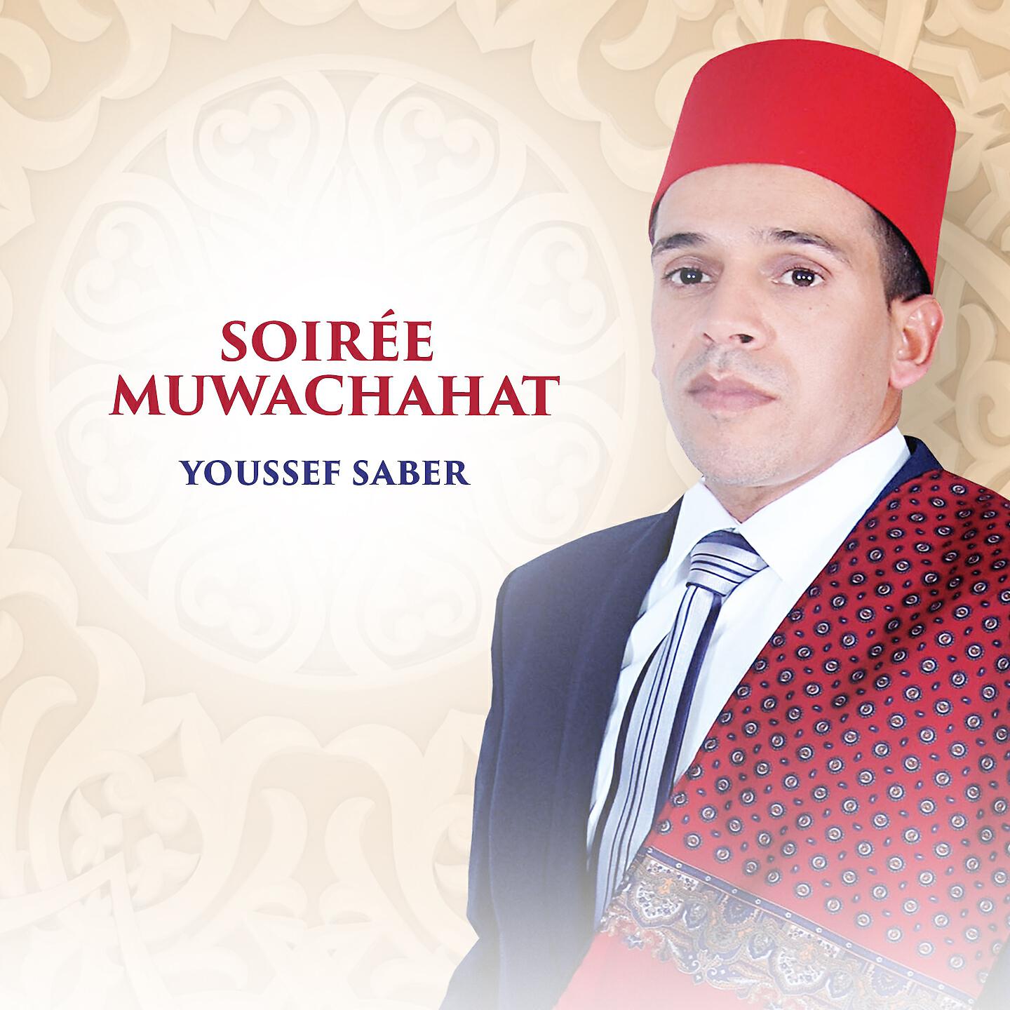 Релиз Soirée muwachahat