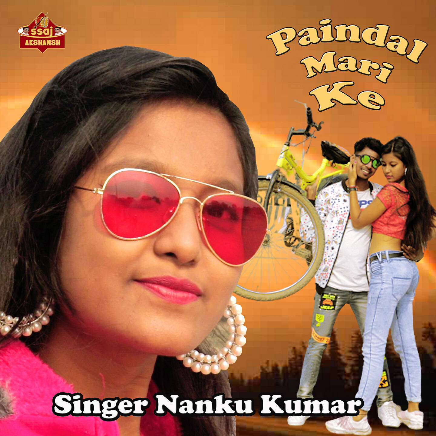 Релиз Paindal Mari Ke