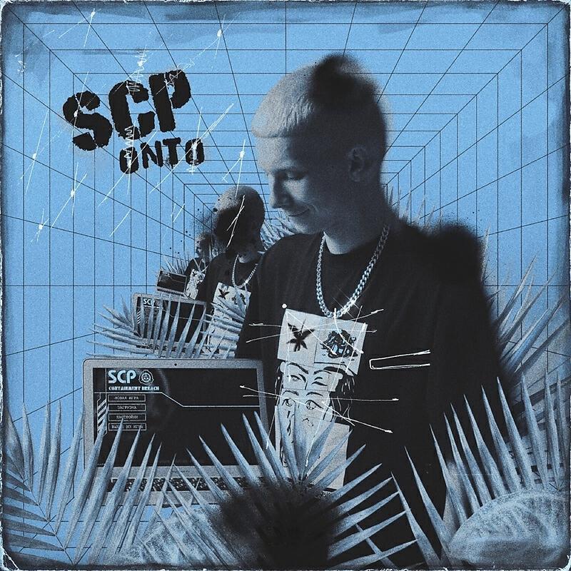 Постер альбома SCP