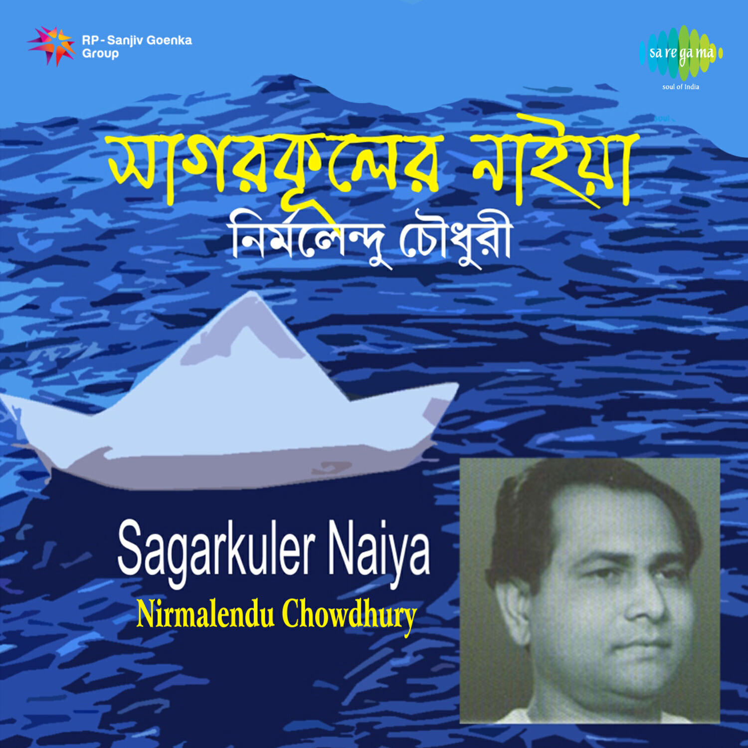 Релиз Sagarkuler Naiya