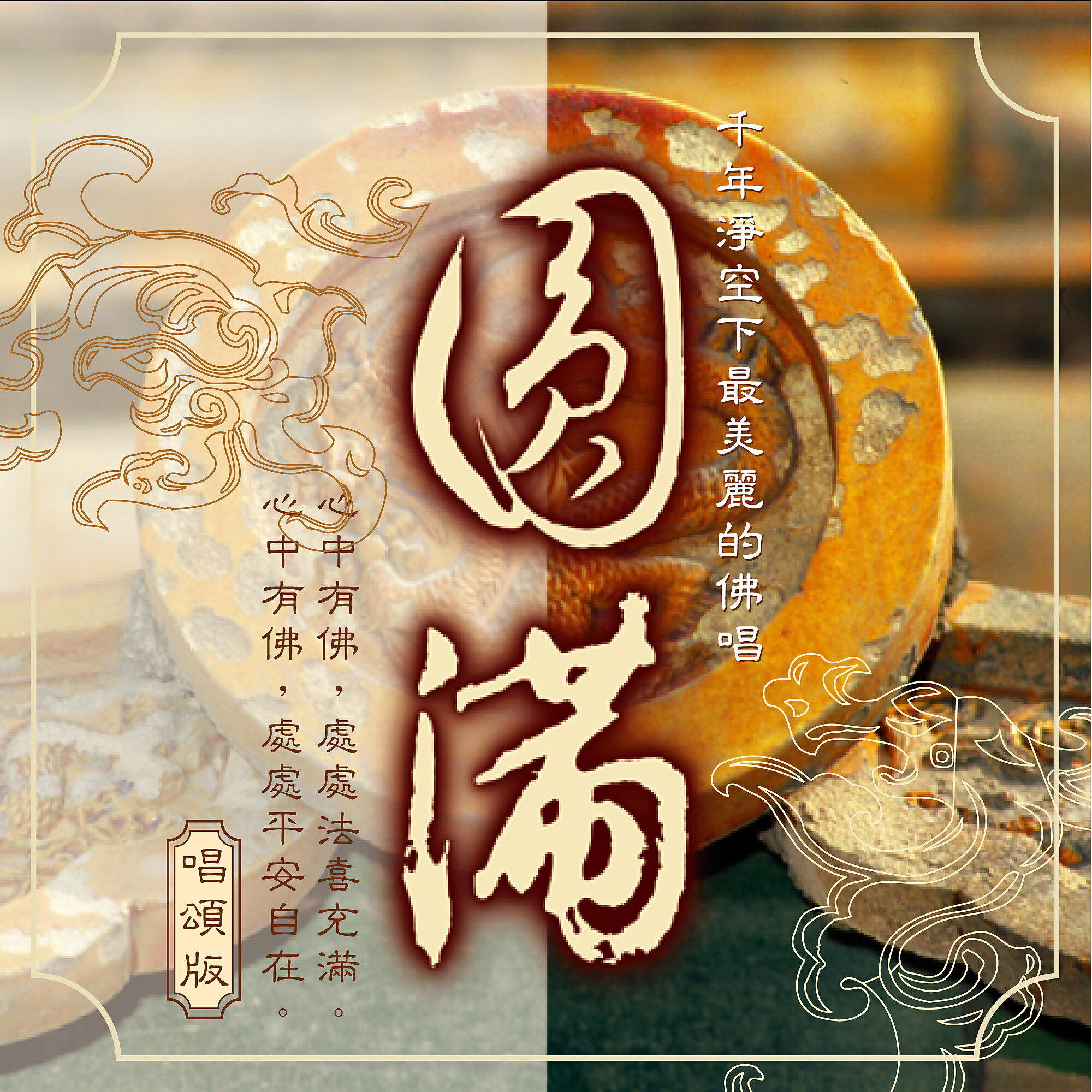 林珊珊