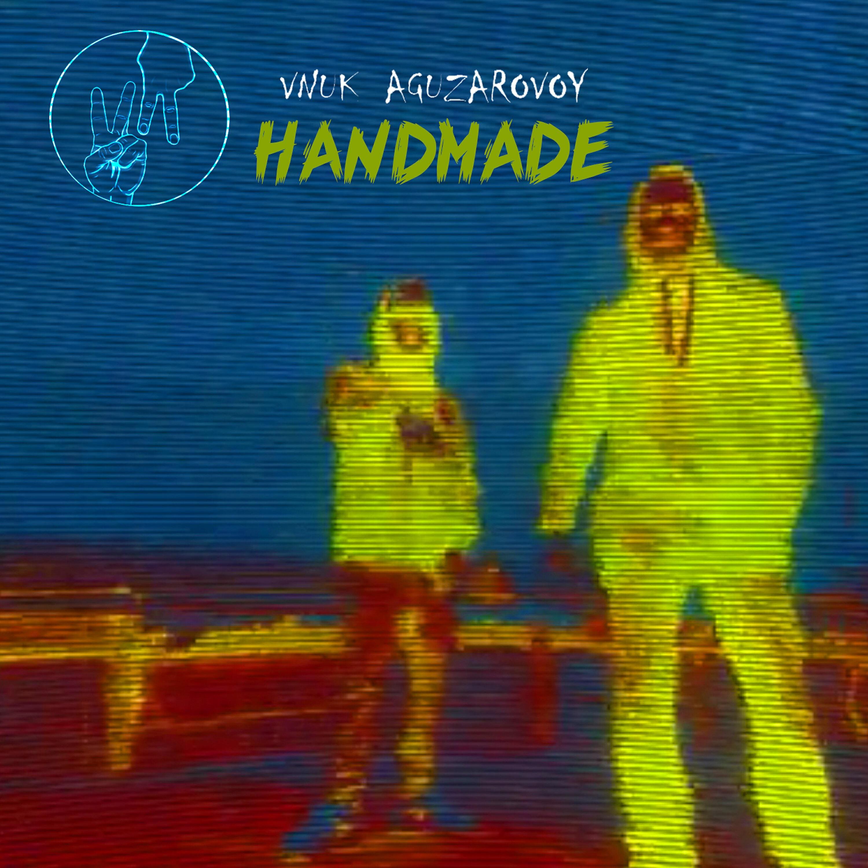 Релиз Handmade