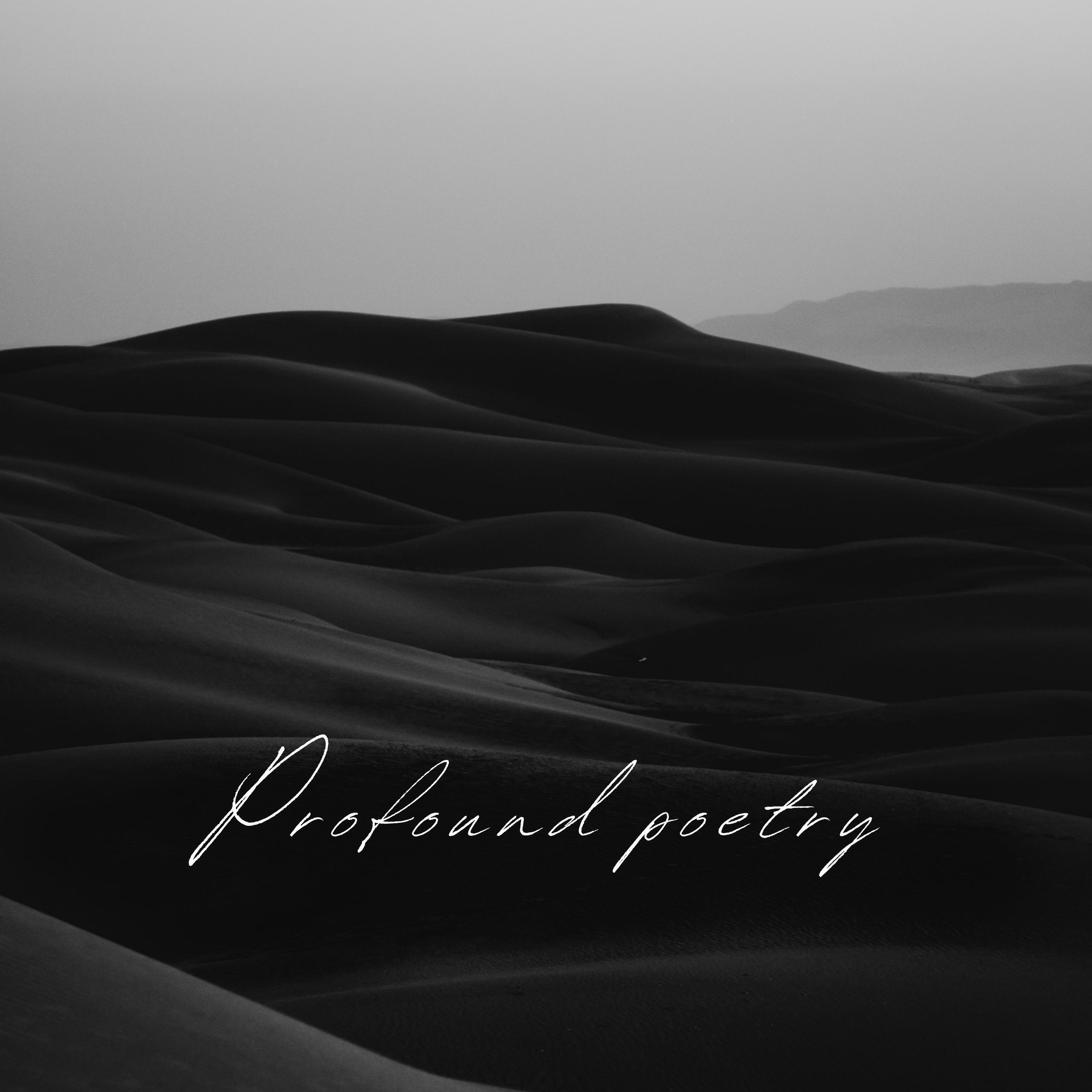 Релиз Profound poetry