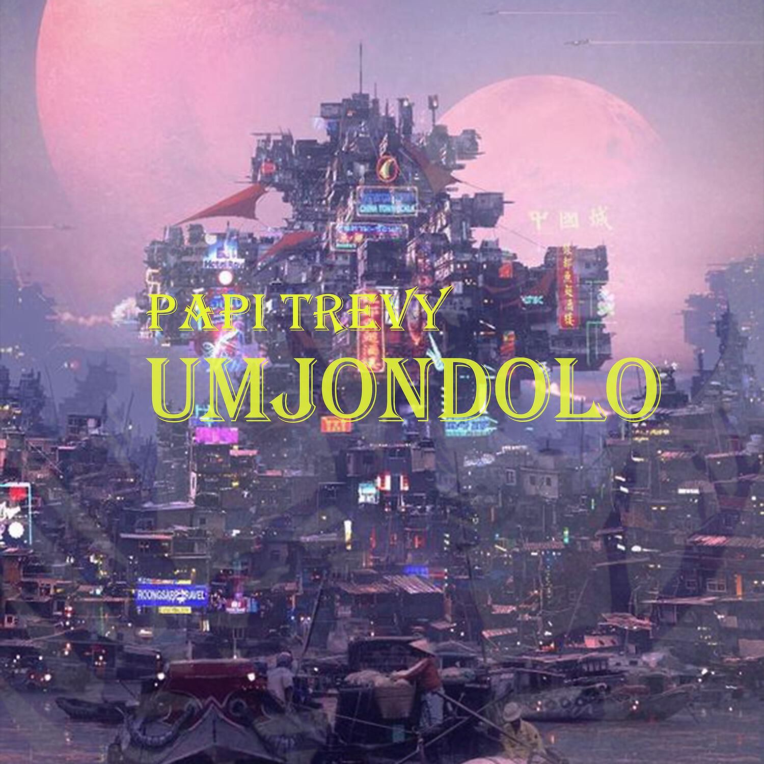 Релиз Umjondolo