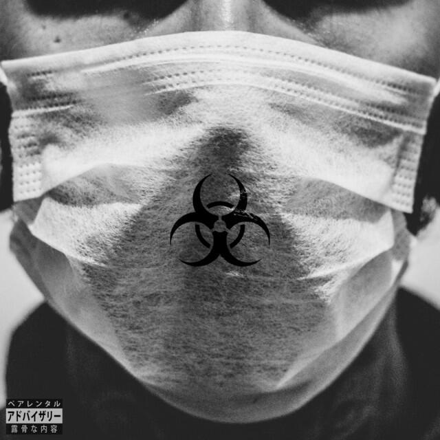 Релиз Quarentena